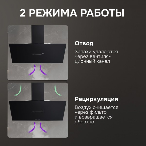 Вытяжка Zigmund & Shtain K 153.9 B