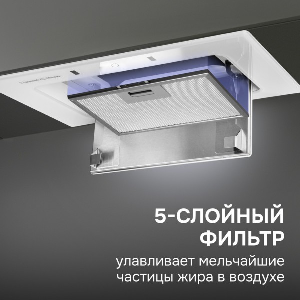 Вытяжка Zigmund & Shtain K 172.5 W