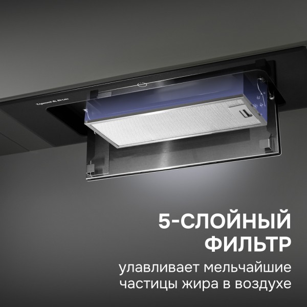 Вытяжка Zigmund & Shtain K 172.7 B