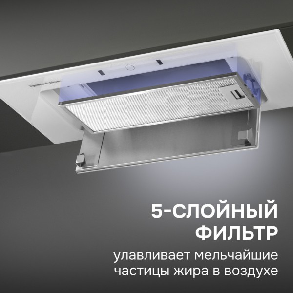 Вытяжка Zigmund & Shtain K 172.7 W