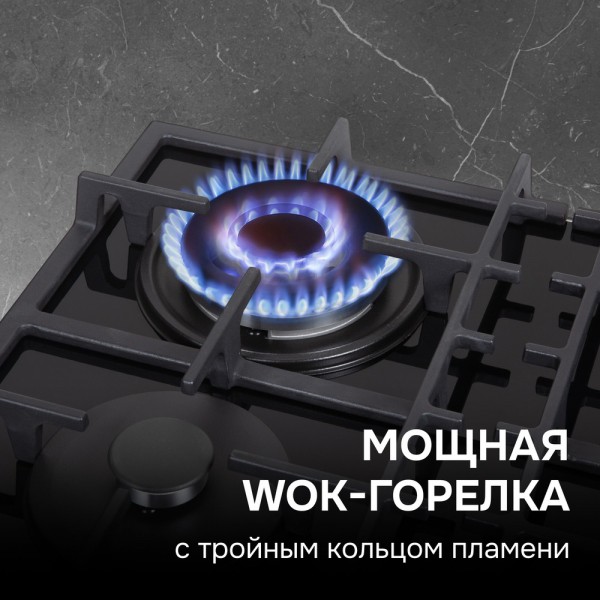 Газовая варочная панель из закаленного стекла Zigmund & Shtain M 29.6 B