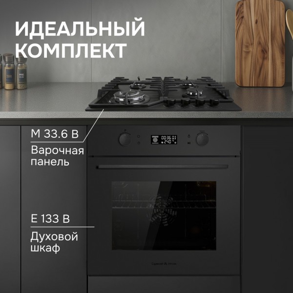 Газовая варочная панель из закаленного стекла Zigmund & Shtain M 33.6 B