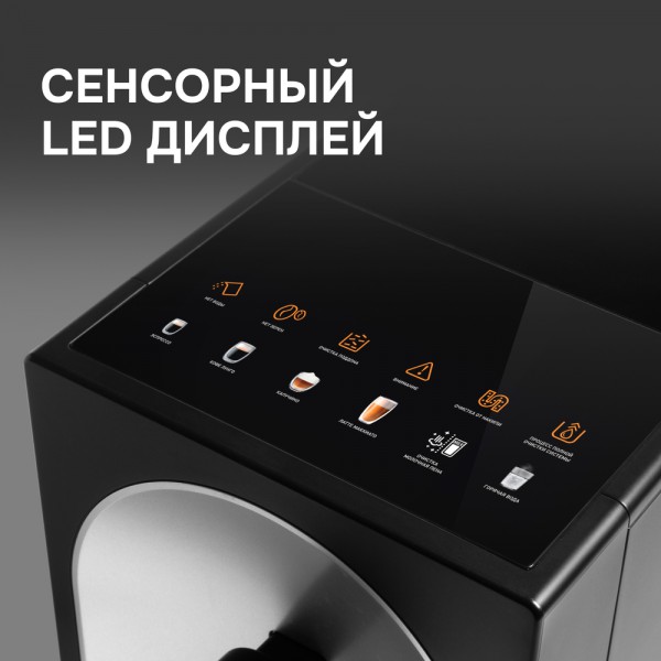 Кофемашина Zigmund & Shtain ZACM-2100