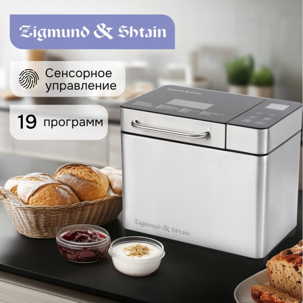 Хлебопечь Zigmund & Shtain ZBM-601