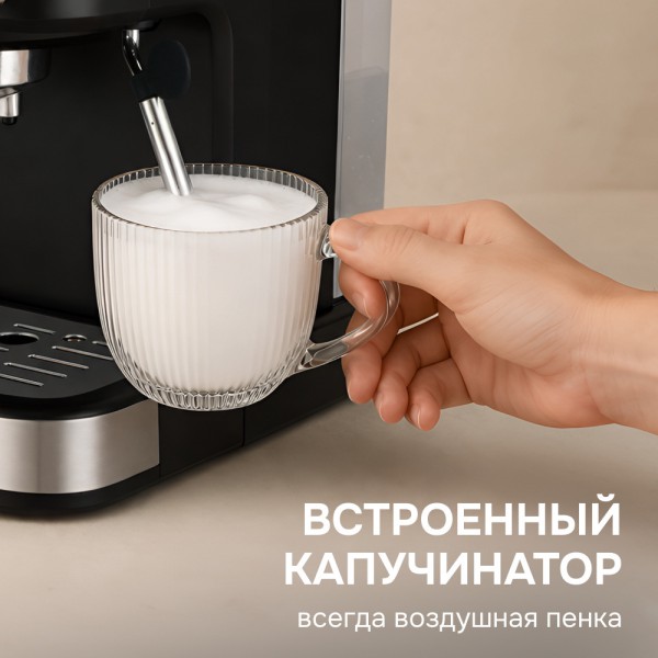 Кофеварка Zigmund & Shtain Al Caffe ZCM-885