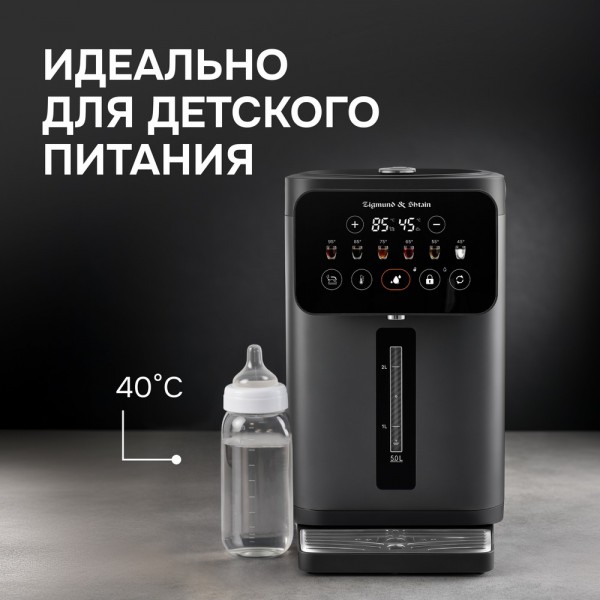 Термопот Zigmund & Shtain ZTP-950