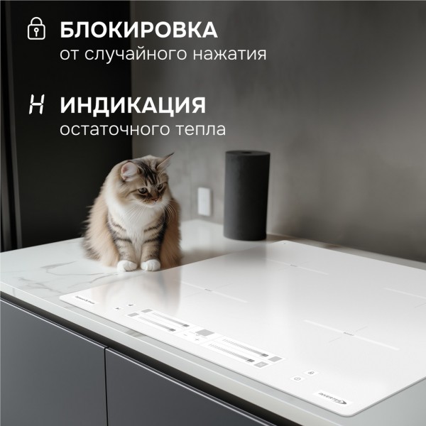 Варочная панель индукционная Zigmund & Shtain CI 23.6 W