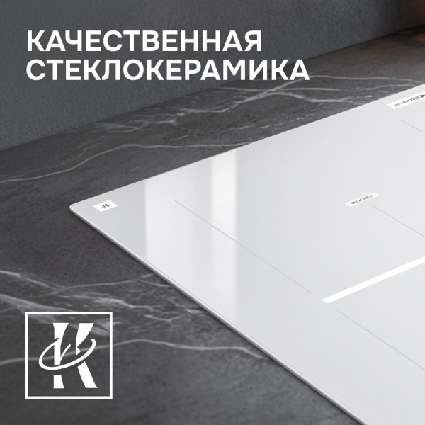 Варочная панель индукционная домино Zigmund & Shtain CI 24.3 W