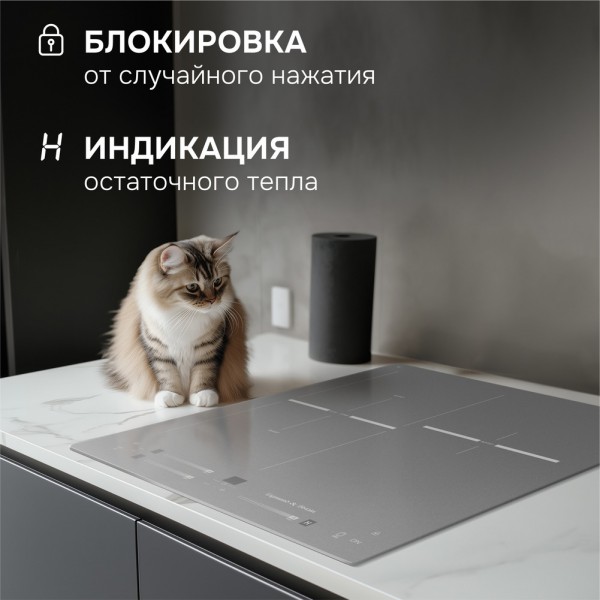 Варочная панель индукционная Zigmund & Shtain CI 24.4 S