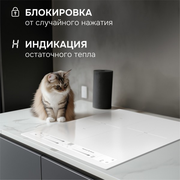 Варочная панель индукционная Zigmund & Shtain CI 24.4 W