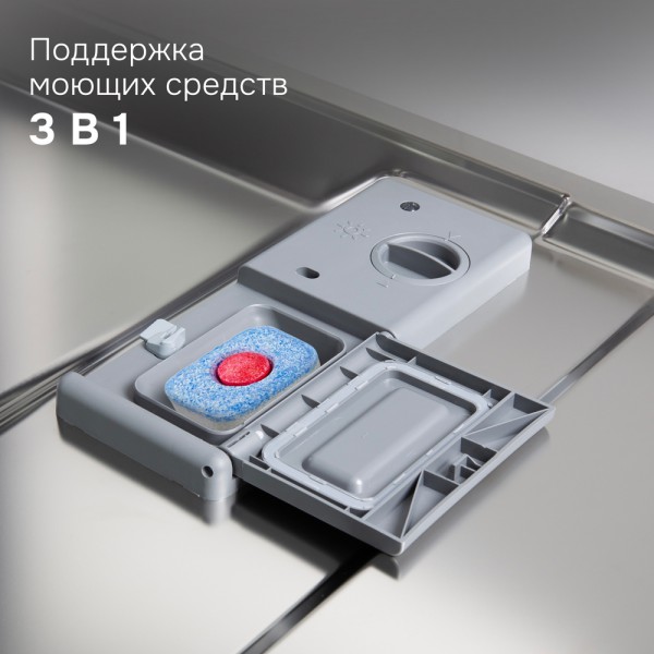 Посудомоечная машина Zigmund & Shtain DW 314.6