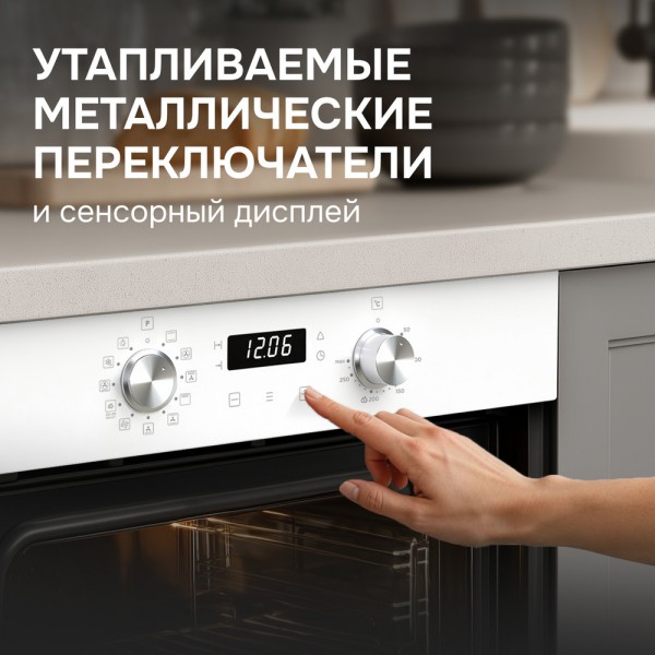 Духовой шкаф электрический Zigmund & Shtain E 167 W