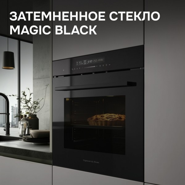 Электрический духовой шкаф Zigmund & Shtain E 180 B