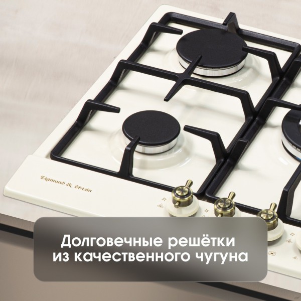 Газовая варочная панель Zigmund & Shtain G 12.7 X