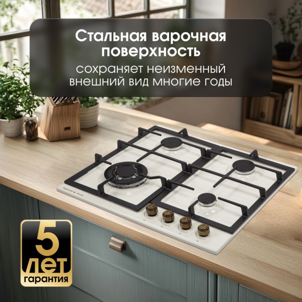 Газовая варочная панель Zigmund & Shtain G 16.6 X