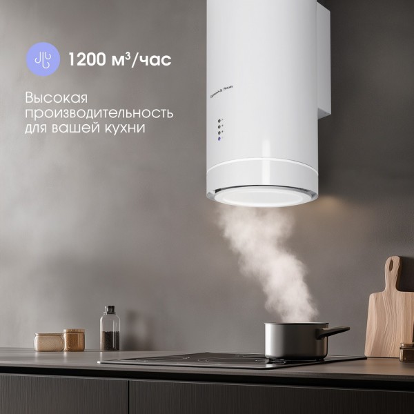 Вытяжка Zigmund & Shtain K 013.4 W