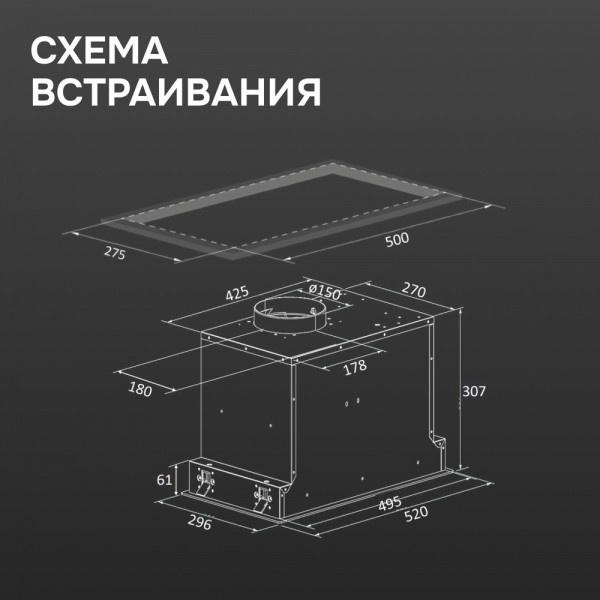Вытяжка Zigmund & Shtain K 172.5 B