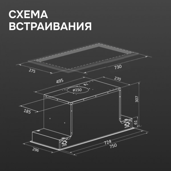 Вытяжка Zigmund & Shtain K 172.7 B