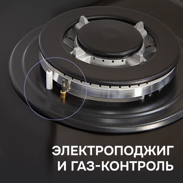 Газовая варочная панель из закаленного стекла Zigmund & Shtain M 29.6 B