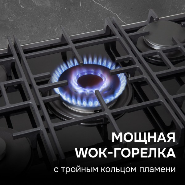 Газовая варочная панель из закаленного стекла Zigmund & Shtain M 29.7 B