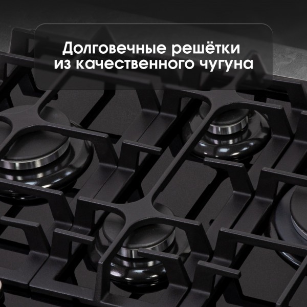 Газовая варочная панель из закаленного стекла Zigmund & Shtain MN 195.61 B