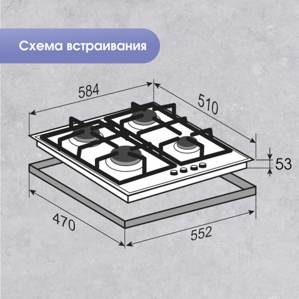 Газовая варочная панель из закаленного стекла Zigmund & Shtain MN 197.61 I
