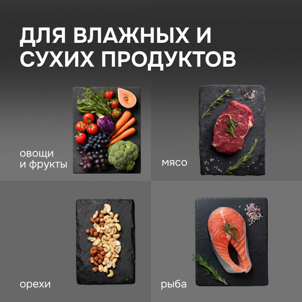 Вакуумный упаковщик Zigmund & Shtain Kuchen Profi VS-512