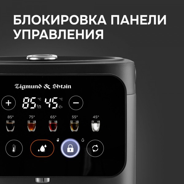 Термопот Zigmund & Shtain ZTP-950