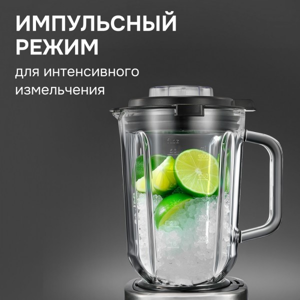 Блендер настольный Zigmund & Shtain BS-486 D