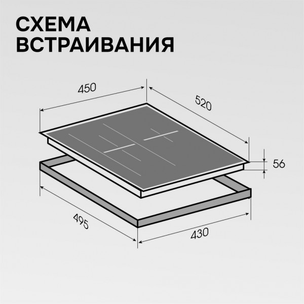 Варочная панель индукционная Zigmund & Shtain CI 24.4 W