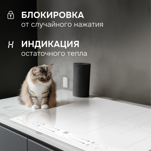 Варочная панель индукционная Zigmund & Shtain CI 24.6 W