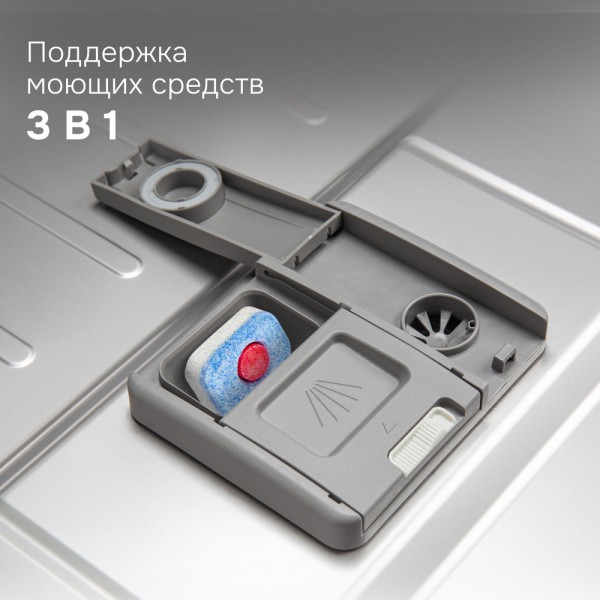 Посудомоечная машина Zigmund & Shtain DW 313.6