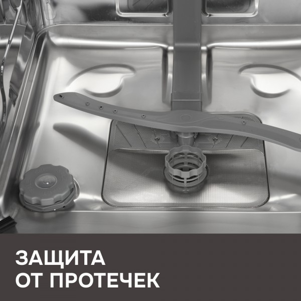 Посудомоечная машина Zigmund & Shtain DW 314.6