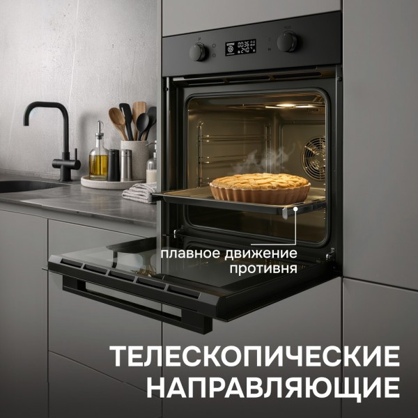 Электрический духовой шкаф Zigmund & Shtain E 133 B