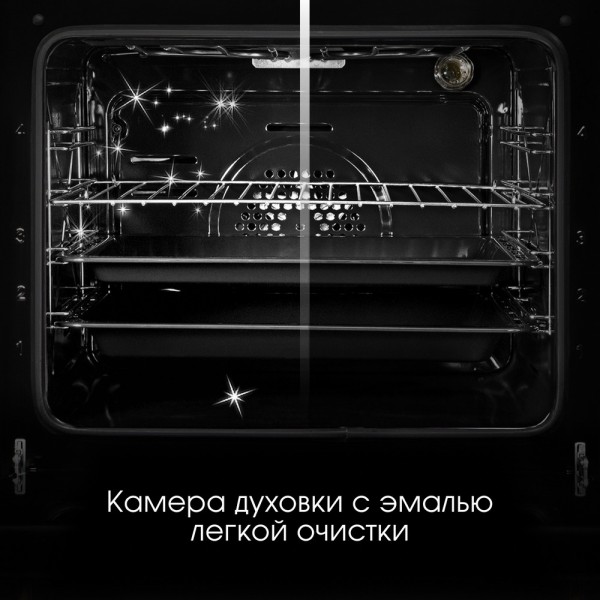 Духовой шкаф электрический Zigmund & Shtain E 138 X