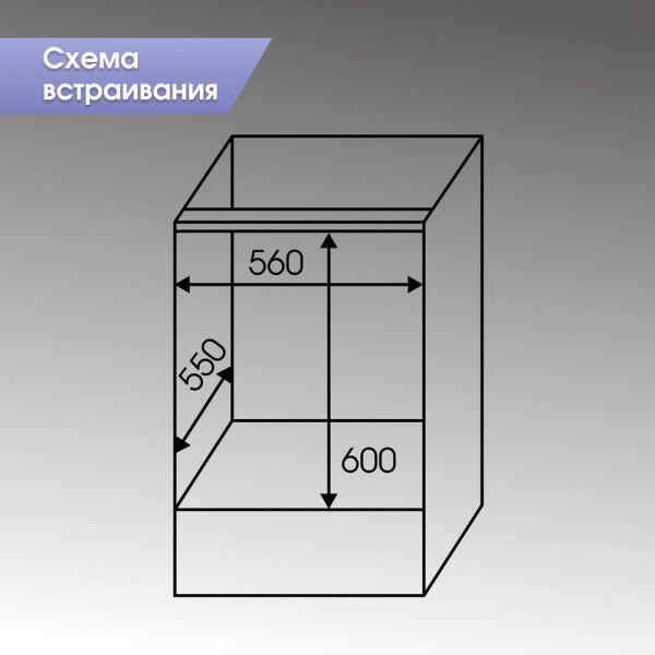 Духовой шкаф электрический Zigmund & Shtain E 151 B