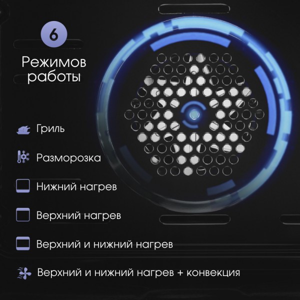 Духовой шкаф электрический Zigmund & Shtain E 159 B