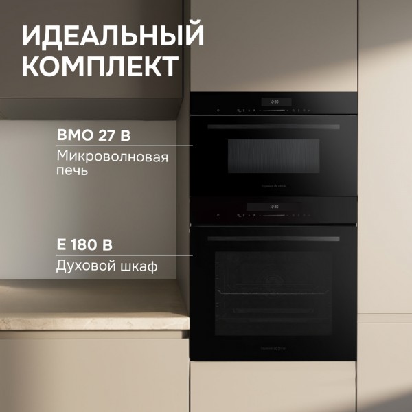 Электрический духовой шкаф Zigmund & Shtain E 180 B