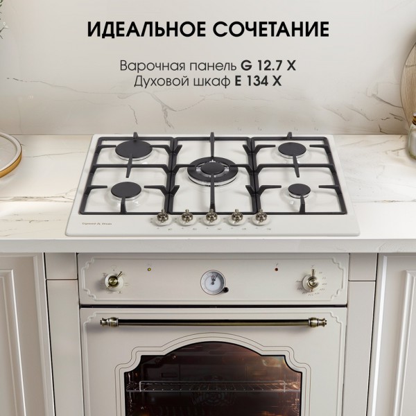 Газовая варочная панель Zigmund & Shtain G 12.7 X