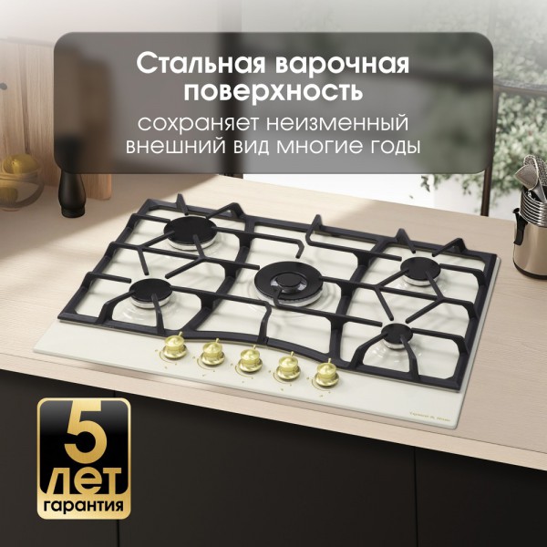 Газовая варочная панель Zigmund & Shtain G 19.7 X