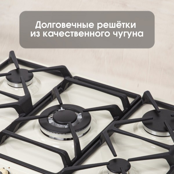 Газовая варочная панель Zigmund & Shtain GN 208.71 X