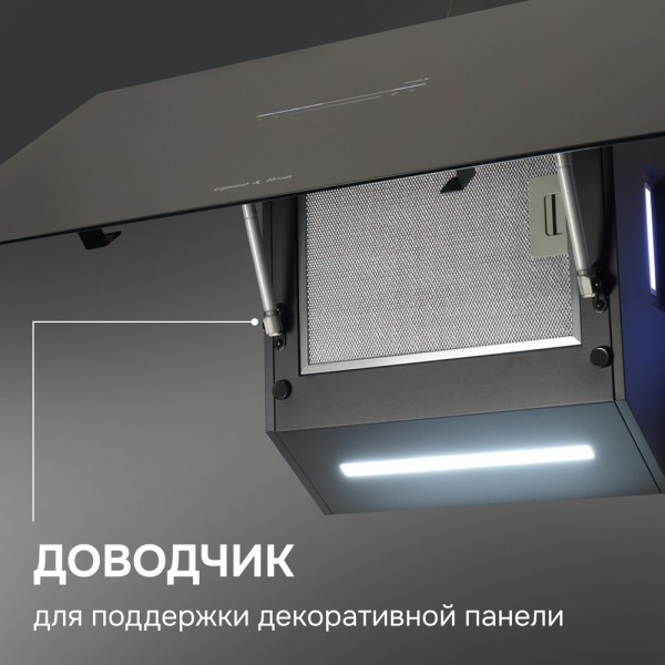 Вытяжка Zigmund & Shtain K 153.9 B