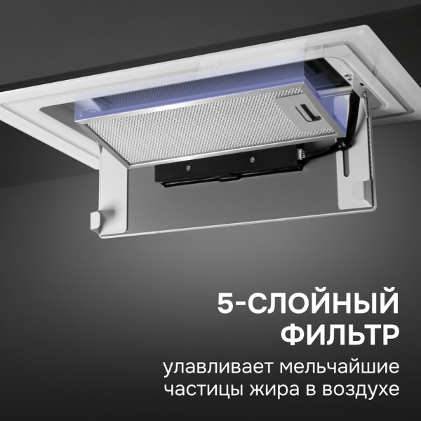 Вытяжка Zigmund & Shtain K 171.5 W