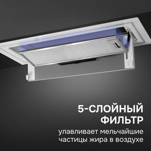 Вытяжка Zigmund & Shtain K 171.7 W