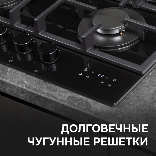 Газовая варочная панель из закаленного стекла Zigmund & Shtain M 29.6 B
