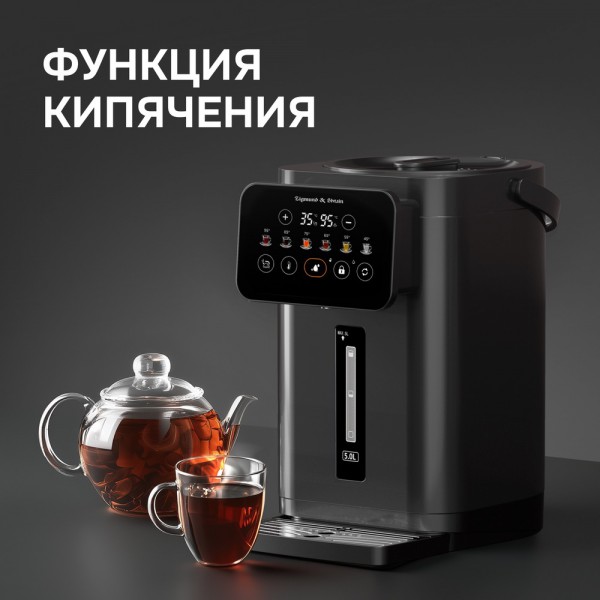 Термопот Zigmund & Shtain ZTP-950