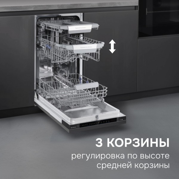 Посудомоечная машина Zigmund & Shtain DW 311.4