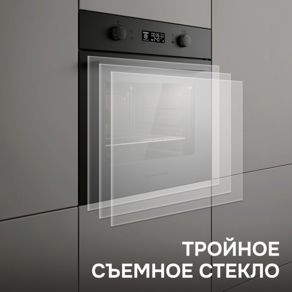 Электрический духовой шкаф Zigmund & Shtain E 133 B