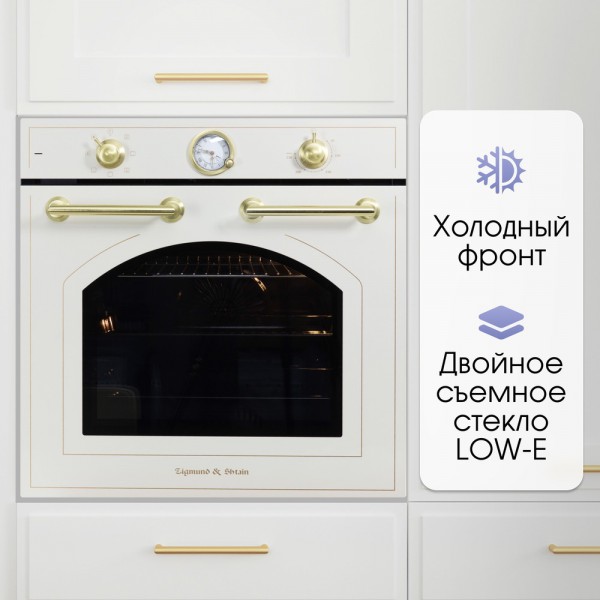 Электрический духовой шкаф Zigmund & Shtain E 156 X