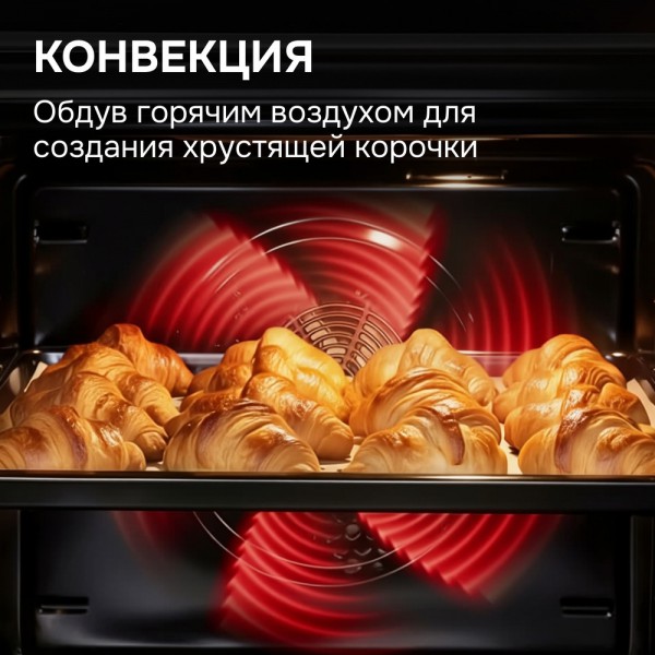 Духовой шкаф электрический Zigmund & Shtain E 178 BM